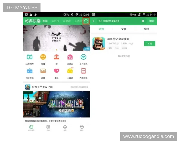 皇家真人app如何快速注册账号,详细流程让你轻松开启游戏之旅